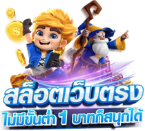 swnbet จุดเริ่มต้นแห่งความมั่งคั่ง เปิดประตูสู่การเดิมพัน